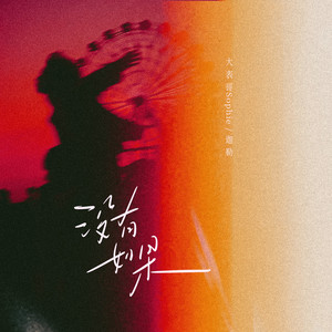 猛男肌肉Gya同性www
